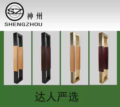 New Chinese glass door log handle hotel wooden door clear support model public room door custom LOGO handle