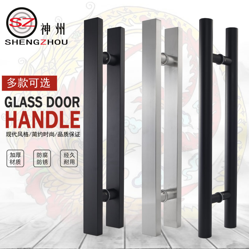 New Chinese-style glass door stainless steel handle hotel opposite wooden door bronze handle club door open-mounted handrail