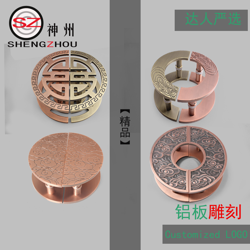 Custom new Chinese glass door semi-circle large handle hotel bag compartment push-pull wooden door handle copper door double door armrests