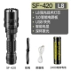 【L8 Core Standard】 2400 мАч*1-USB Line Line Coank
