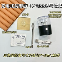Гриндер + F*Unny Powder Paving Starm