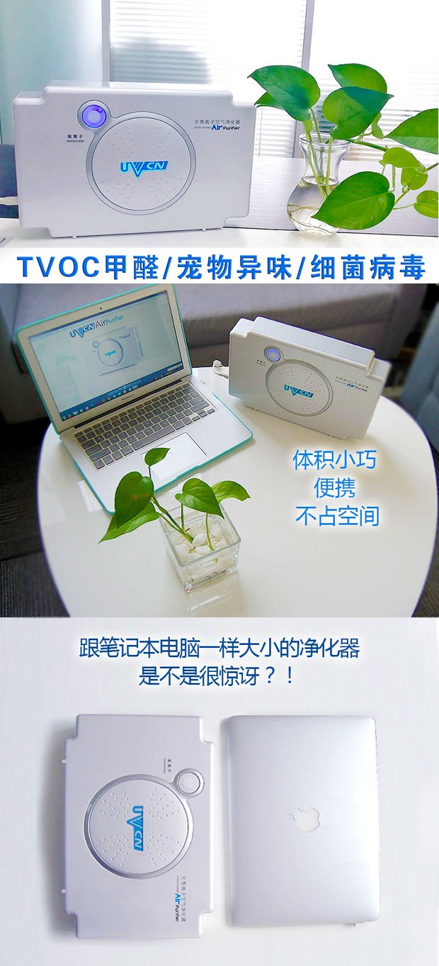 Plasma nhẹ hộ gia đình lọc không khí im lặng ngoài formaldehyd máy lọc không khí xe ô tô
