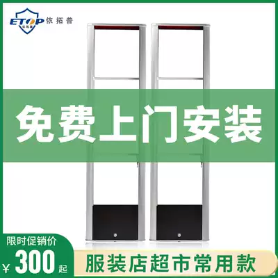 Supermarket anti-theft door clothing anti-theft device cosmetics store security check access control system ultra-wide alarm anti-damage door