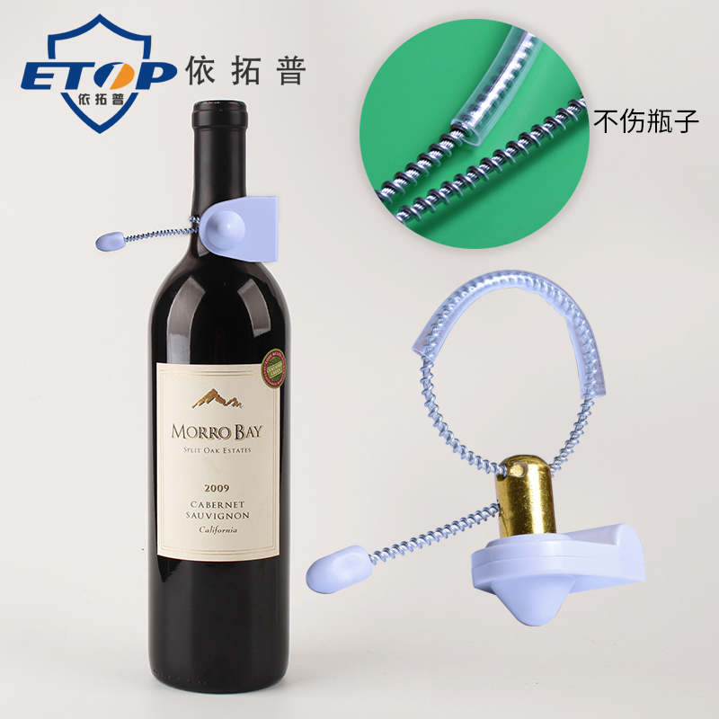 Acoustic magnetic wine bottle buckle red wine buckle milk powder door chain buckle supermarket belt oil anti-theft magnetic buckle foreign wine door chain Buckle
