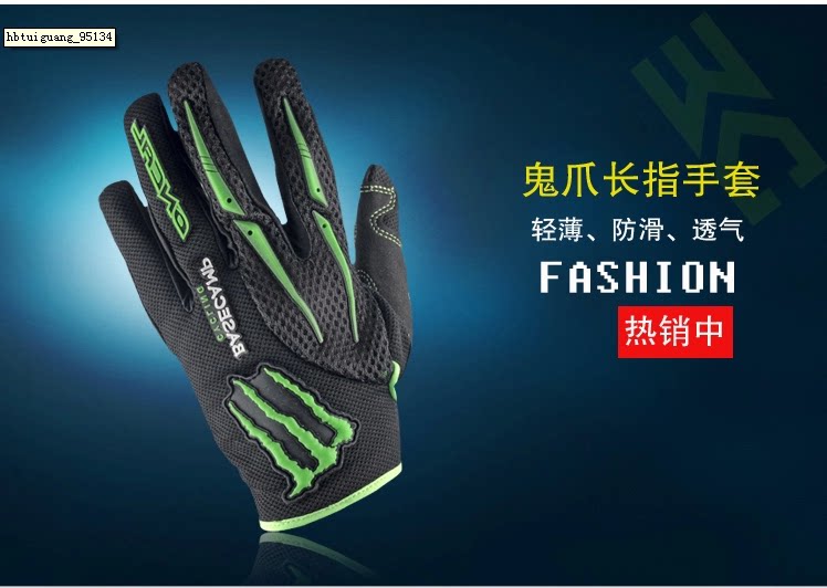 Gants pour vélo - Ref 2247044 Image 6