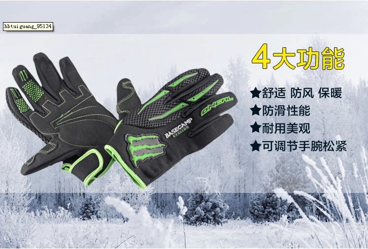 Gants pour vélo - Ref 2247044 Image 7