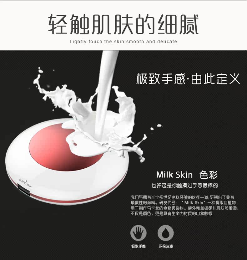 Réchauffeur USB pour les mains - Ref 416636 Image 20