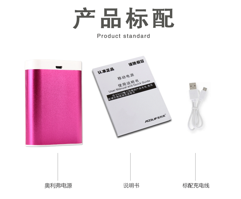 Réchauffeur USB pour les mains - Ref 419730 Image 28