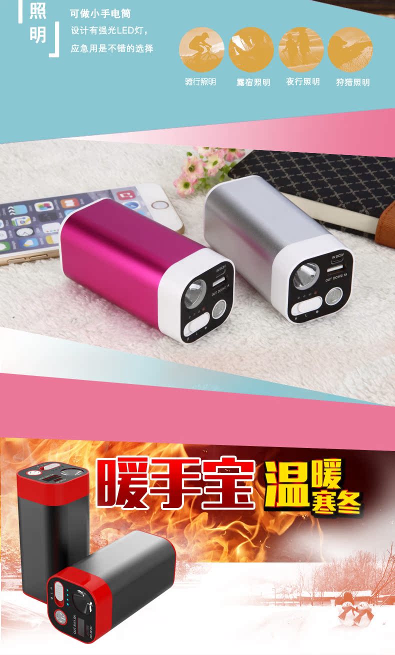 Réchauffeur USB pour les mains - Ref 415717 Image 25