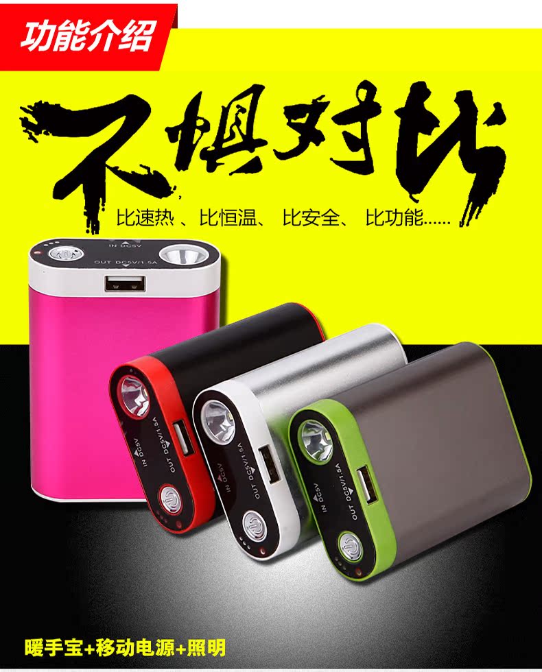 Réchauffeur USB pour les mains - Ref 419730 Image 11