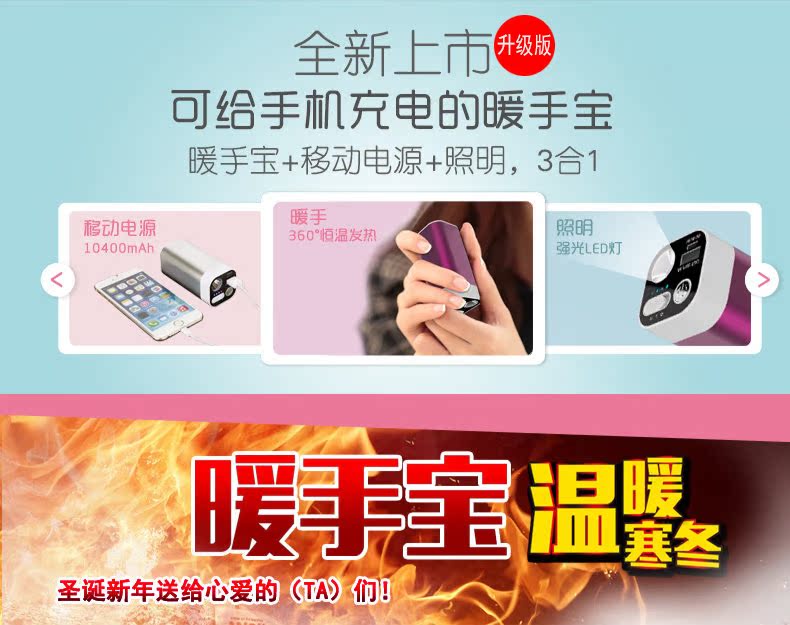 Réchauffeur USB pour les mains - Ref 415717 Image 14