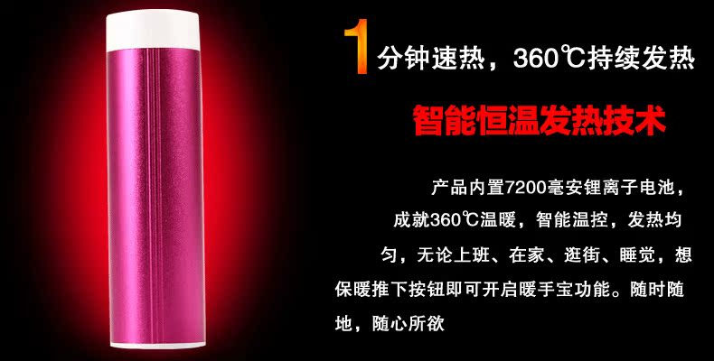 Réchauffeur USB pour les mains - Ref 419730 Image 16