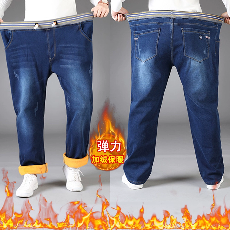Mùa thu và mùa đông cộng với chất liệu nhung co giãn cao, thun co giãn cộng với quần jean XL