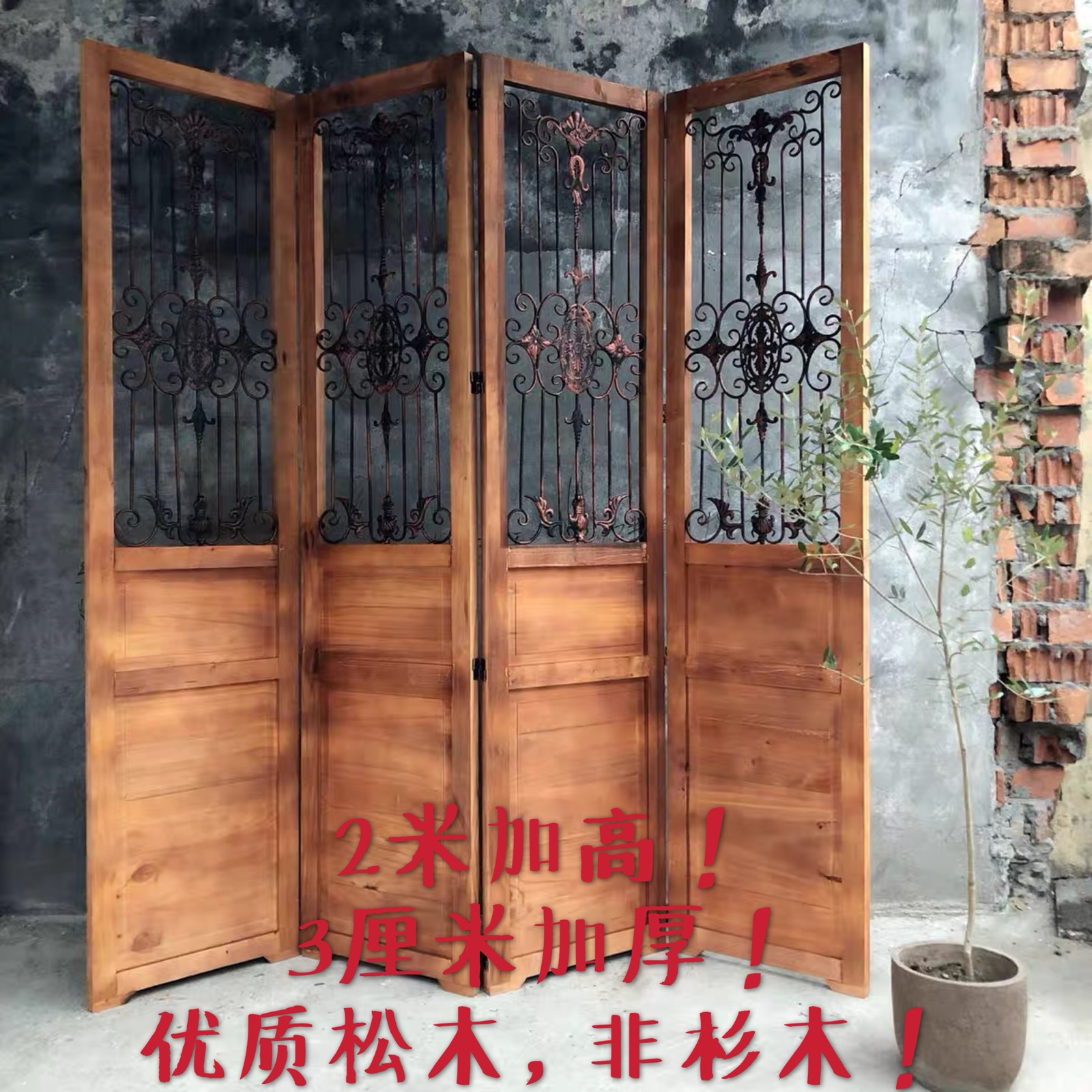 European retro old solid wood wrought iron screen American French country clothing shop decoration white gray blue