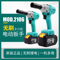 Dai Yi brushless electric wrench woodworking auto repair shelf large torque charging lithium battery power tool impact wind gun