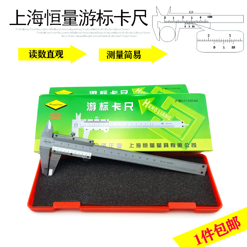 Cruise Peuka Ruler 0-150 0-300mm Ultra High Precision Industrial Grade Domestic Inner Diameter Outer Diameter Depth Universal Caliper