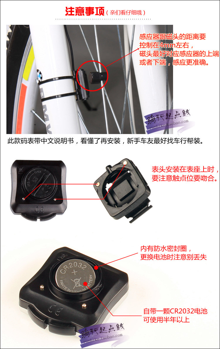 Tableau de bord vélo - Ref 2417881 Image 10