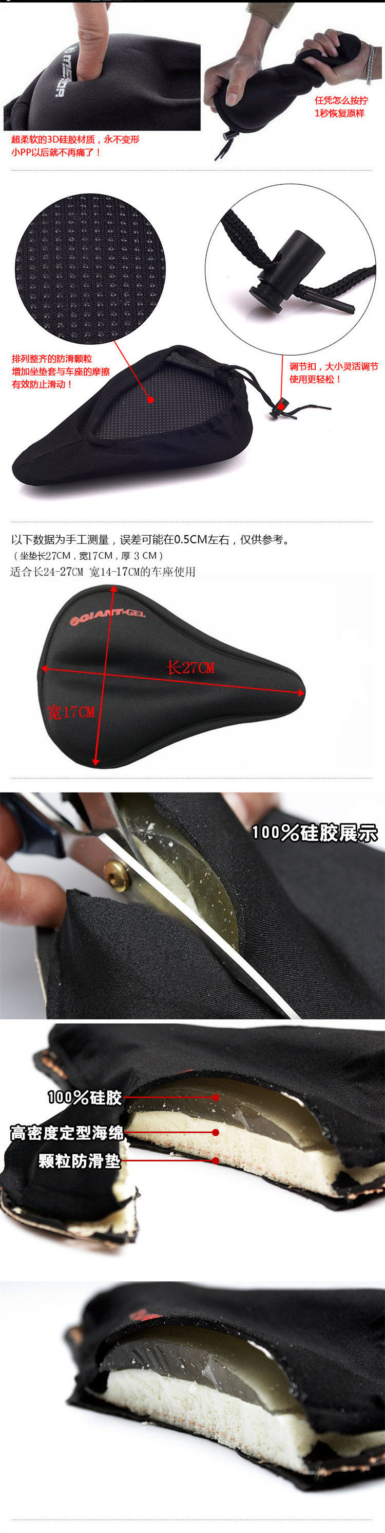 Selle de vélo - Ref 2345764 Image 5