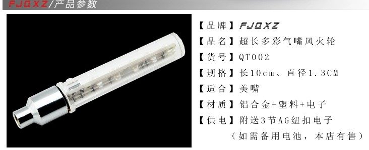 Lumière vélo - Ref 2400914 Image 4