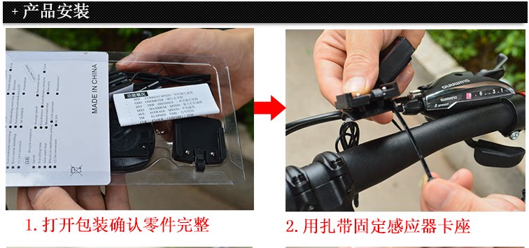 Tableau de bord vélo - Ref 2417881 Image 19