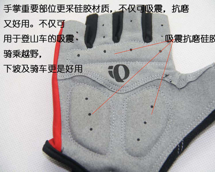 Gants de cyclisme - Ref 2243109 Image 7