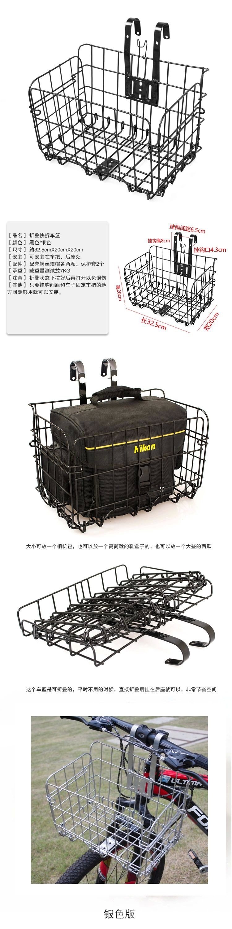 Panier pour vélo - Ref 2256793 Image 4