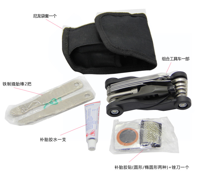 Outils pour vélo - Ref 2278034 Image 6