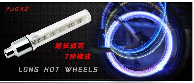 Lumière vélo - Ref 2400914 Image 3