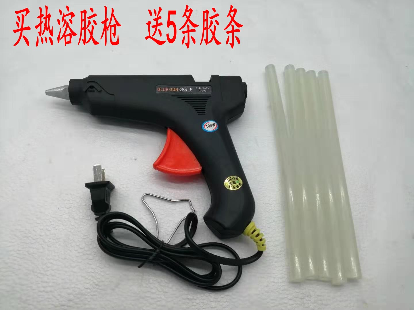 Hot melt adhesive gun 20W Home machine Handmade convenient electric melt electric hot melt glue robbing plastic sol stick