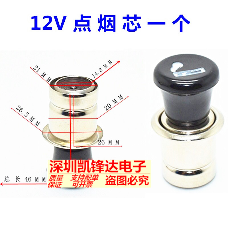 Xe thuốc lá nhẹ hơn giữ xe USB ổ cắm 12 x 24VV bật lửa ghế phụ nữ lắp ráp chuyển đổi năng lượng phổ biến - Âm thanh xe hơi / Xe điện tử máy hút bụi ô tô cầm tay