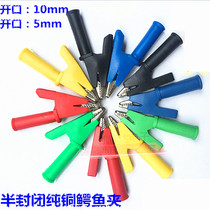 Pure copper battery clip alligator clip medium with 4mm jack plug-in high-voltage all-inclusive cover clip 30a