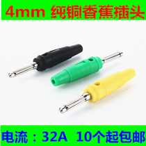 4mm banana plug pure copper high pressure banana plug 20A High current seven-pin solder-Free banana plug