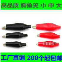 High quality alligator clip electric clip test clip power clip guard clip Red Black large medium trumpet