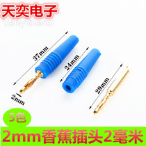 2mm banana plug 2mm banana plug one copper du du jin welding banana plug