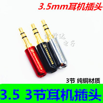 Two-Channel 3-section gold-plated pure copper plug 3 5mm welding DIY three-section stereo repair wire clip