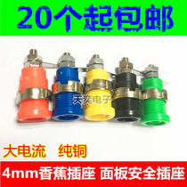 4mm panel socket 4mm wiring banana sockets copper high-voltage safety Post terminals