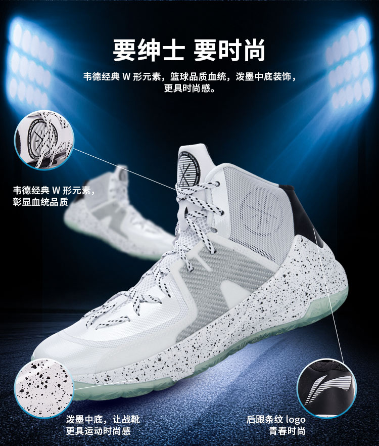 Đội bóng Li Ning Wade Road 7 vẫn còn 3,5 đôi giày bóng rổ cao đẹp trai 11 đôi giày nam Enlightenment 2 Sonic 6 giày the thao nam chính hãng