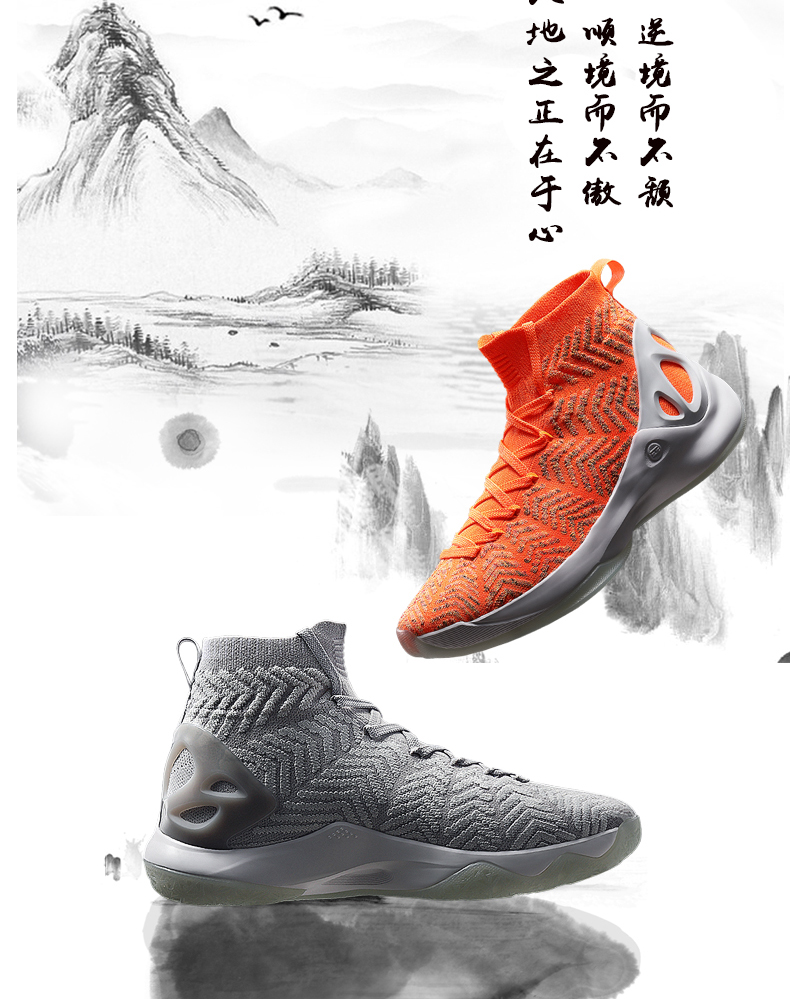 Giày bóng rổ Li Ning Xuanyuan giác ngộ 2 Tuần lễ thời trang New York mẫu đẹp trai 11 rồng xanh mùa thu đông giày thể thao mới nam - Giày bóng rổ giày thể thao chính hãng
