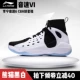 Li Ning nháy 3 con thiên nga trắng Guo Ailun với cùng tốc độ 6 giày chống trượt CBA chuyên nghiệp và giày bóng rổ thấp giày sneaker nam