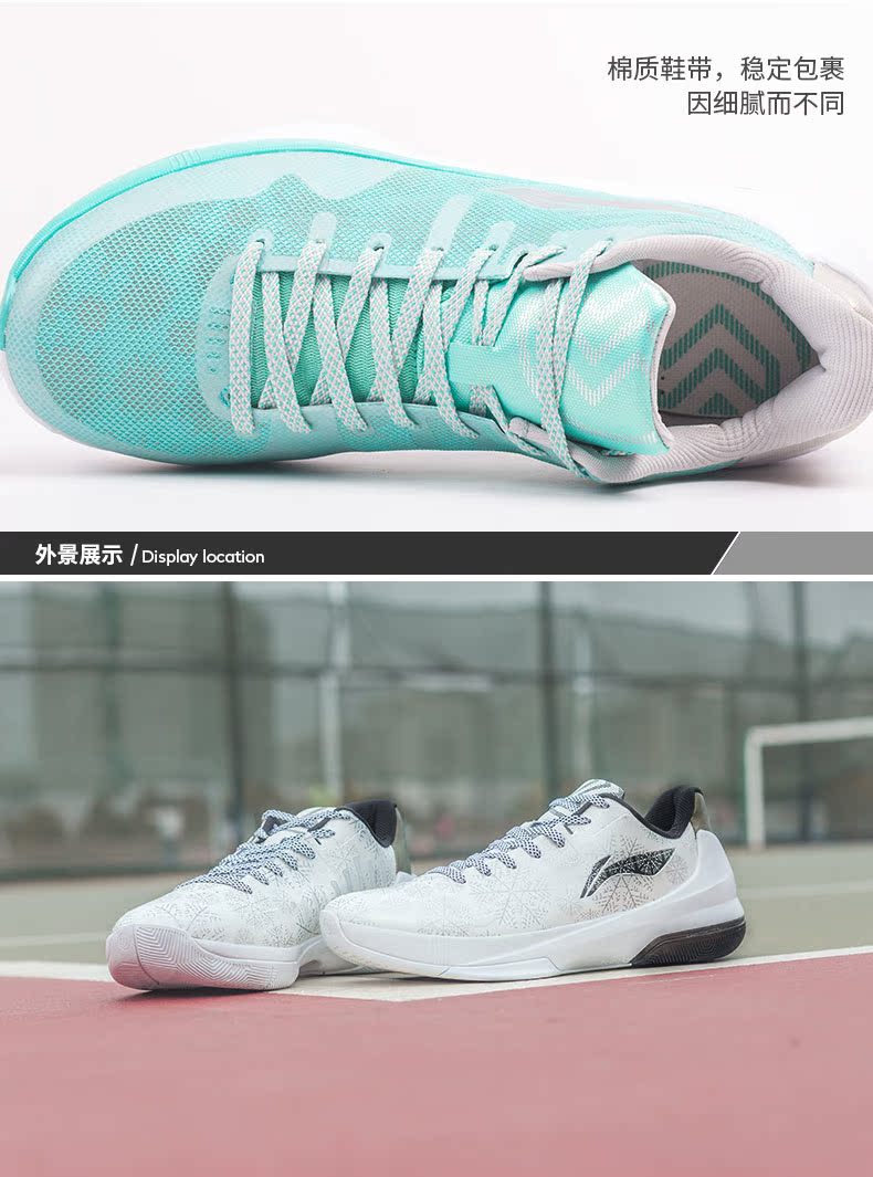 Li Ning nháy 3 con thiên nga trắng Guo Ailun với cùng tốc độ 6 giày chống trượt CBA chuyên nghiệp và giày bóng rổ thấp giày bóng rổ cao cấp