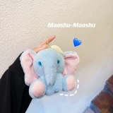 Брендовая милая плюшевая креативная кукла, мультяшный брелок, подвеска для влюбленных, популярно в интернете, слон