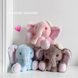 Брендовая милая плюшевая креативная кукла, мультяшный брелок, подвеска для влюбленных, популярно в интернете, слон