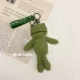 Подвеска лягушки