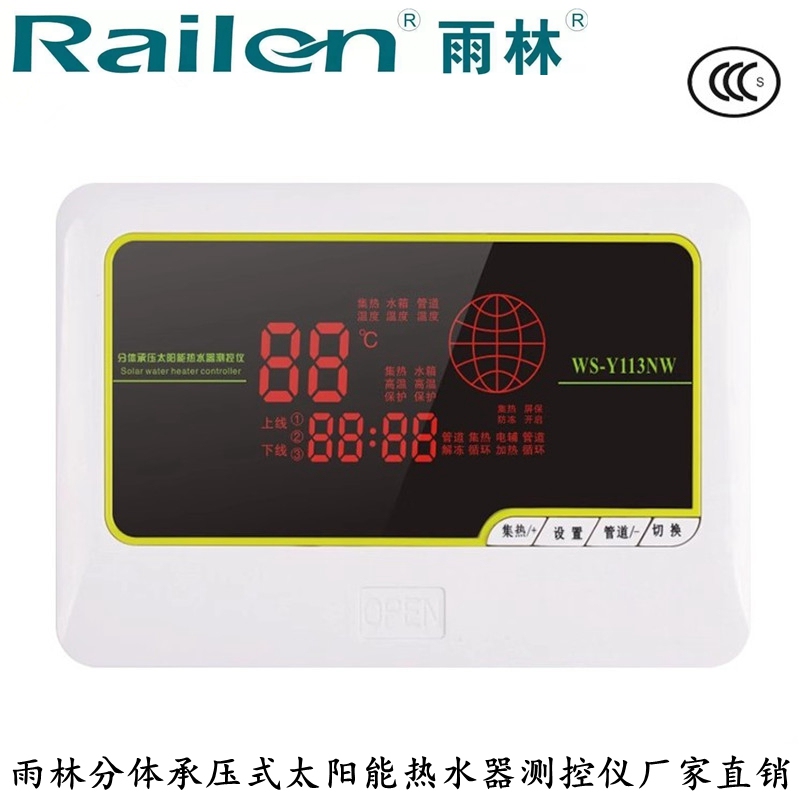 Rainforest Split-Type Pressurized Solar Water Heater Temperature Difference Measurement and Control Instrument with Microcomputer Controller for Auxiliary Heating