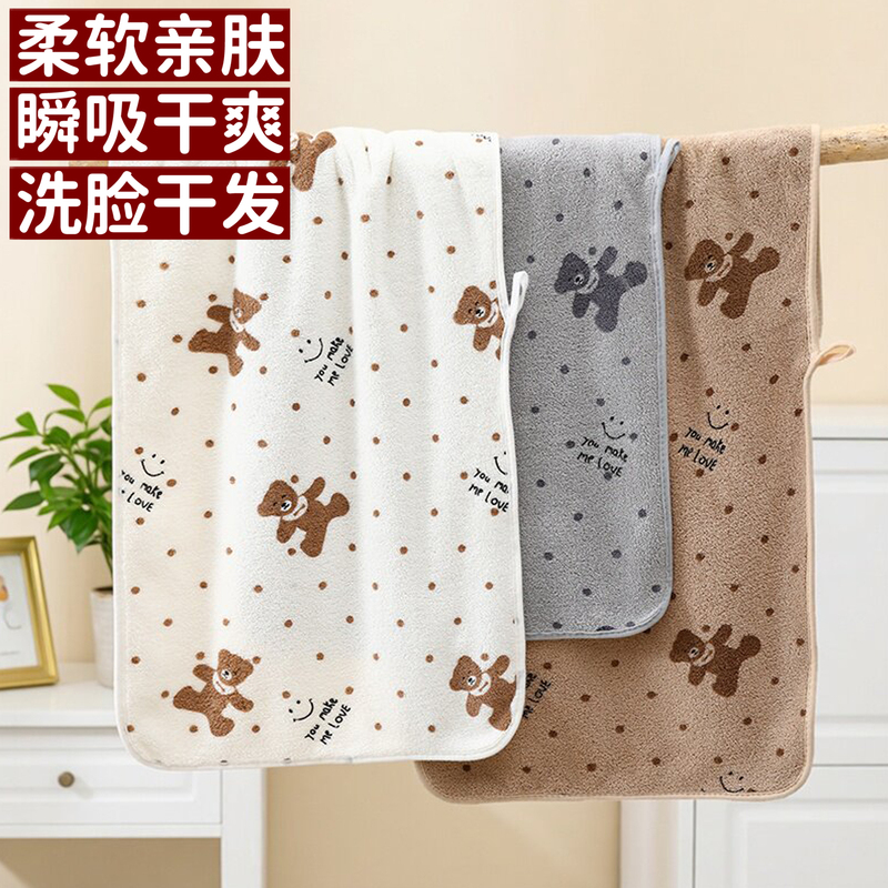 Towels That Absorb Water and Do Not Shed Easily, Household Towels for Men and Women, Quick-Drying Hair Towels for Adults, Coral Velvet Face Towels, Bath Towels Towels That Absorb Water and Do Not Shed Easily, Household Towels for Men and Women, Quick-Drying Hair Towels for Adults, Coral Velvet Face Towels, Bath Towels