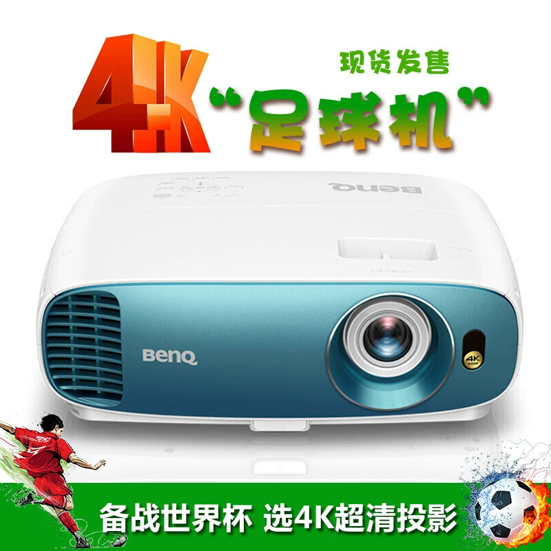 Máy chiếu BenQ BenQ HD TK800 Home 4K Ultra Clear HDR Projector 1080P Blu-ray 3D Theater - Máy chiếu