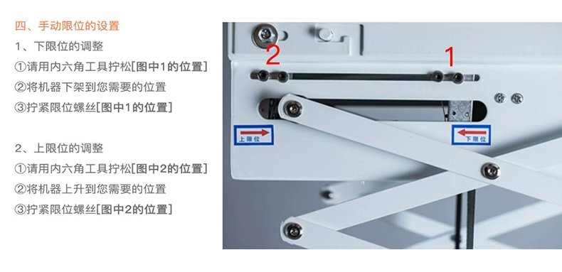 Máy chiếu giới hạn điện tử dụng cụ móc điện 4/3/2/1 mét Điều khiển từ xa 5M nâng ẩn chéo cắt kính thiên văn - Phụ kiện máy chiếu