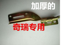 Suitable for chery QQ308QQ3 front machine cover hinge machine cover hinge front machine cover leaf engine cover hinge accessory