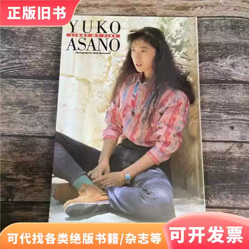 池田大作写真集 Rendezvous with Nature Rendezvous with Nature 池田大作寫真集自然との對話（ 英日對-淘寶