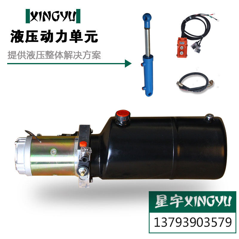 Hydraulic station power unit assembly 12V24V micro-hydraulic system small electric one-way lifting stock ladder stacking high machine